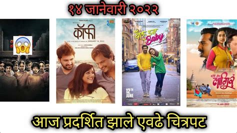 Hindi Dubbed. . Nay varan bhat loncha full movie watch online